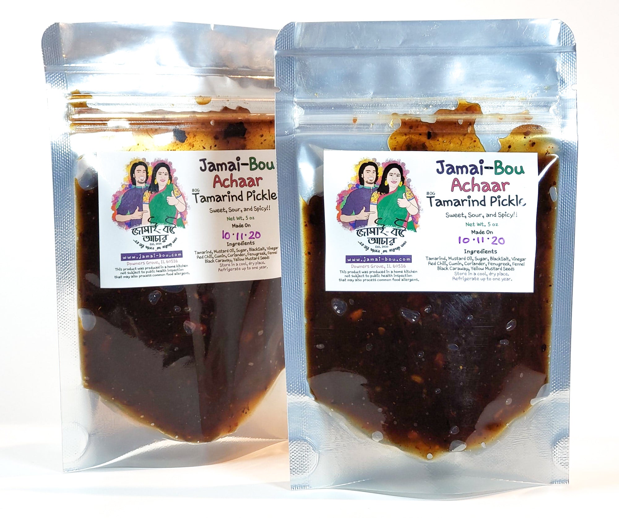 Tamarind Pickle - Small