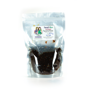 Tamarind Pickle -  Large