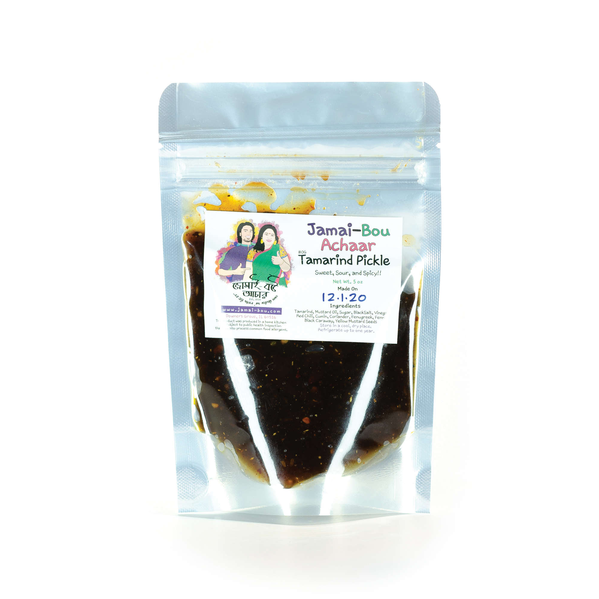 Tamarind Pickle - Small